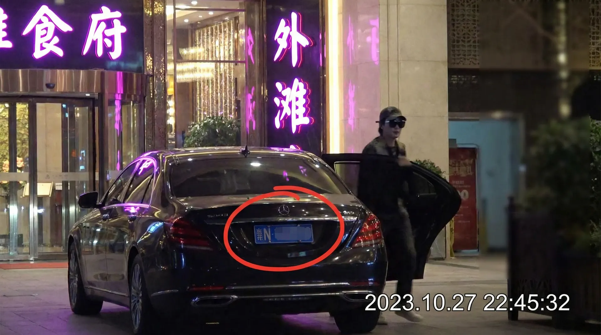 龙珠娱乐 - 豪车餐厅外被拍